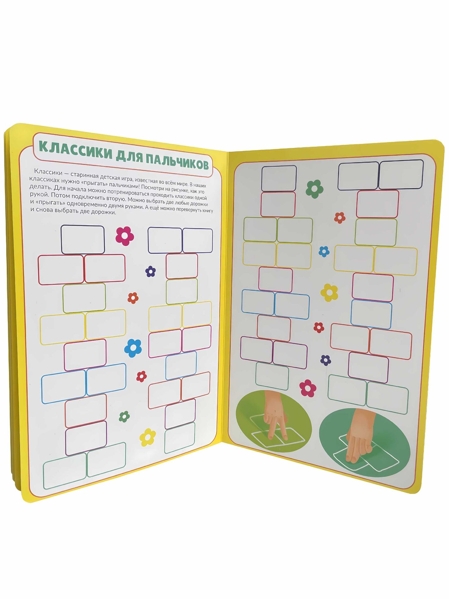 Развиваем внимание и пространственное мышление