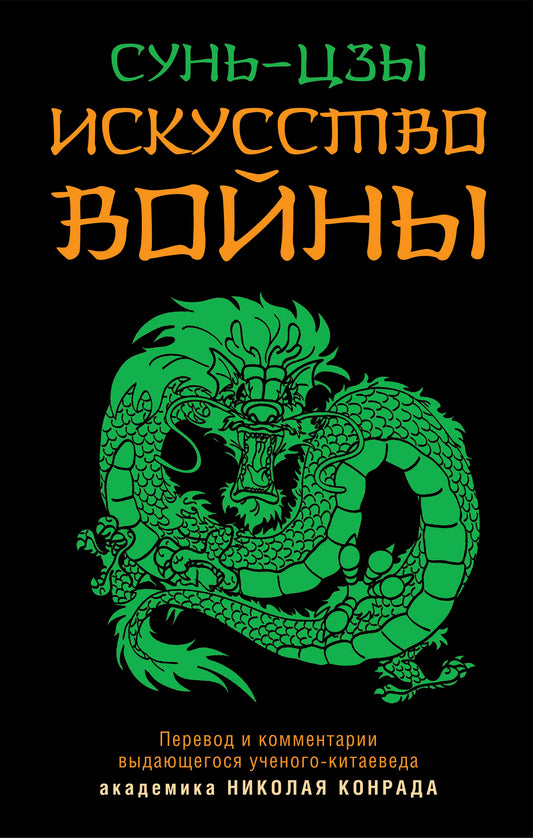 L'expérience des vagues