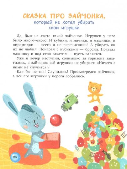 Ульева. Les gens qui choisissent de travailler pour eux ne savent pas que maman le fera. Воспитание с любовью.