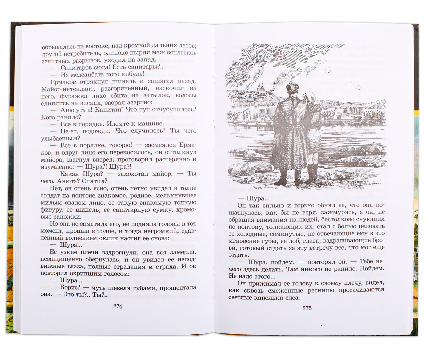 Bondarev. Les bataillons se déroulent tous les jours