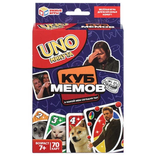 УНО минута.Куб мемов. Карточная игра 92х130х22 мм. Умные игры в кор.100шт