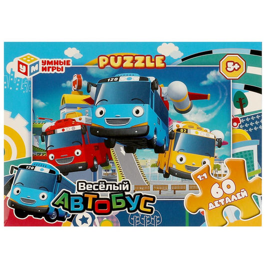 Весёлый автобус. Пазлы в коробке 60 деталей. 190х141х35 мм. Умные игры. в кор.24шт