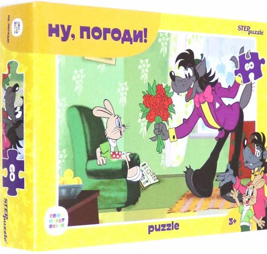 Étape. Пазл 60 Союзмультфильм art.81031 "Ну, погоди!"