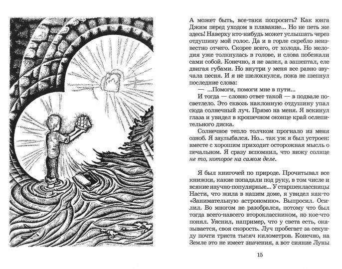 Кораблики