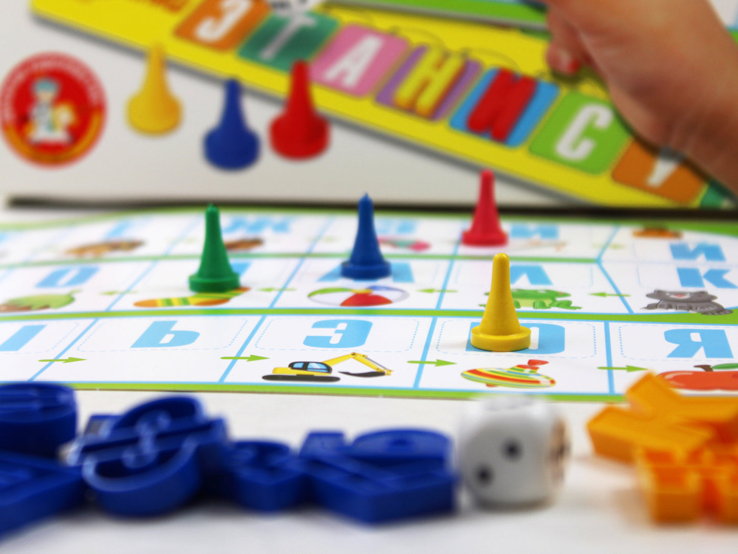 Игра настольная ходилка "Алфавит"