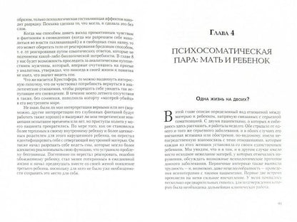 Théâtres de télévision