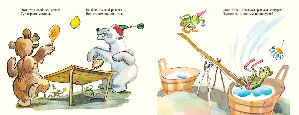 Квик и Квак - sportsmen