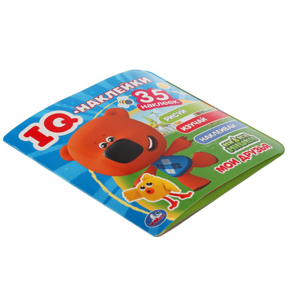 "УМКА". МОИ ДРУЗЬЯ. МИМИМИШКИ. IQ - НАКЛЕЙКИ, 35 НАКЛЕЕК. 240Х240ММ. 8 СТР. БУМАГА МЕЛОВ. в кор.50шт