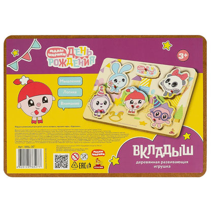 Игрушка деревянная рамка-вкладыш с ручками Малышарики 28*19,5см,термопак Буратино в кор.20шт