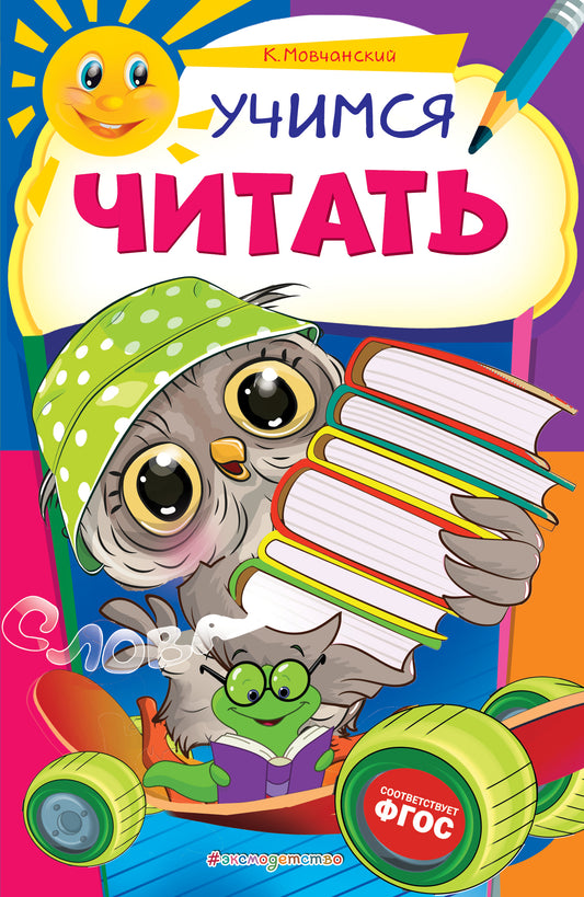 Vous pouvez le lire