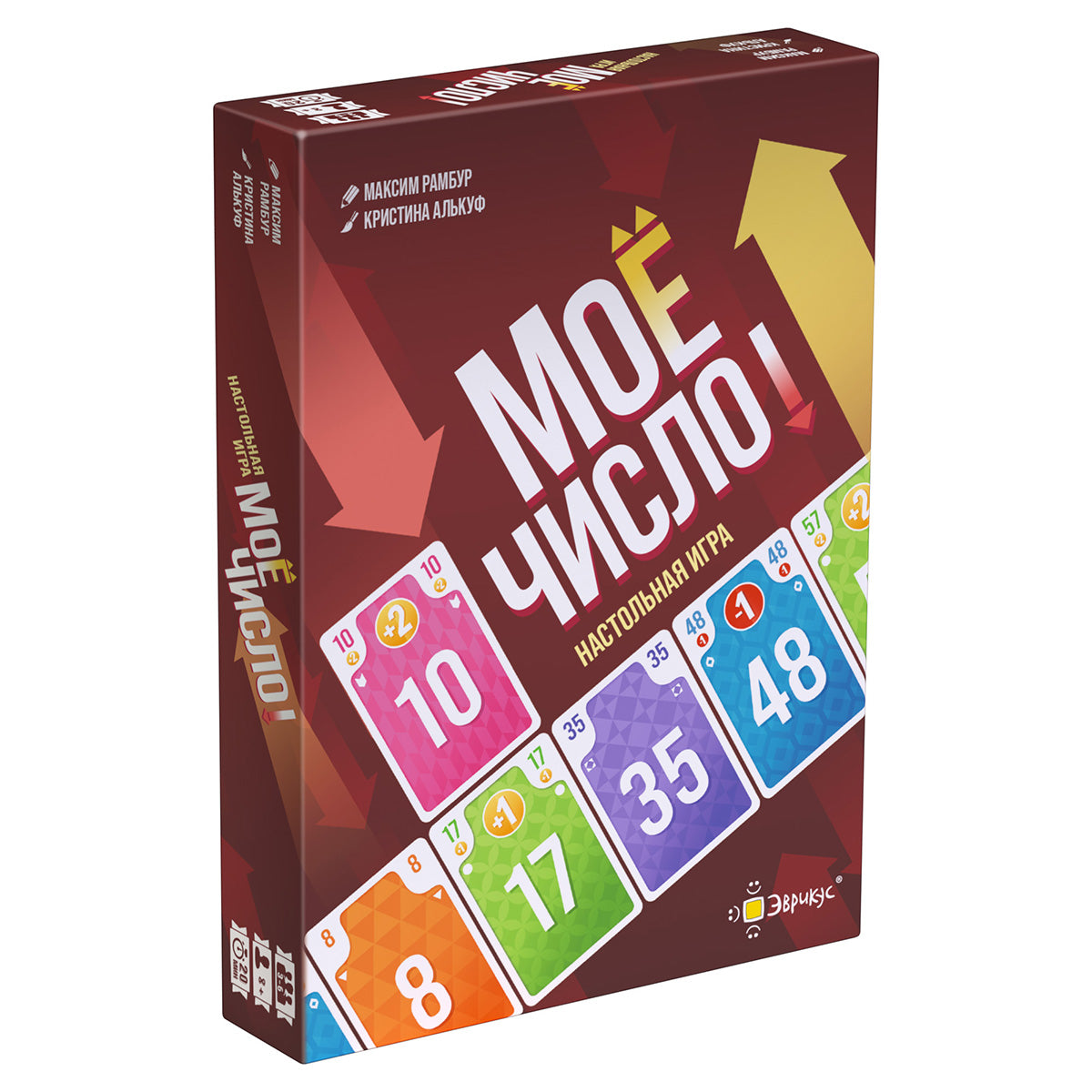 Эврикус. Наст. игра "Моё число" арт.PG-17373 РРЦ 1350 руб.