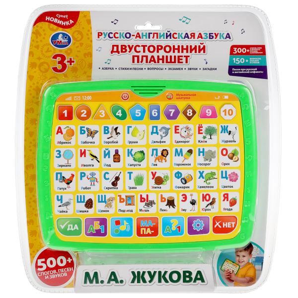Двусторонний планшет.азбука Жукова М.А. 500 слогов,песен,звуков.блист.бат. Умка в кор.48шт