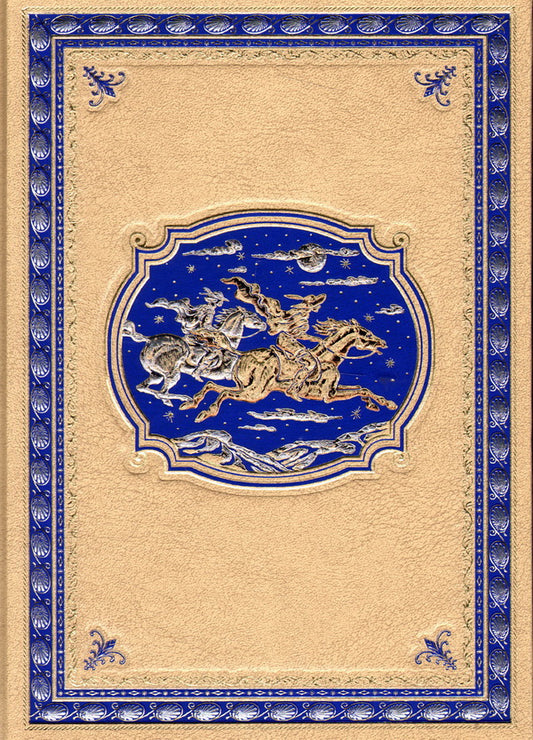 Золотая Кастилия.Медвежонок Железная Голова.(кож.,зол. обр.)