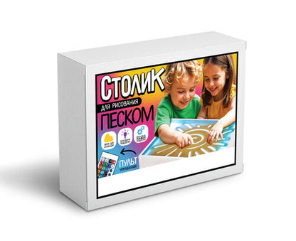 Стол для рисования песком (детский, usb, цветная подсветка, пульт управления)