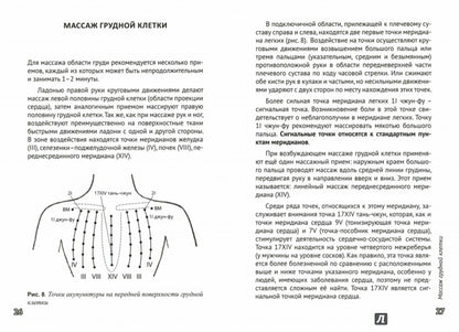 Le meilleur service pour le sport