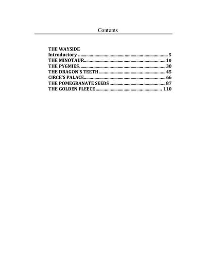 Tanglewood Tales = Сказания Лесной Чащи: сборник мифов на англ.яз. Hawthorne N.