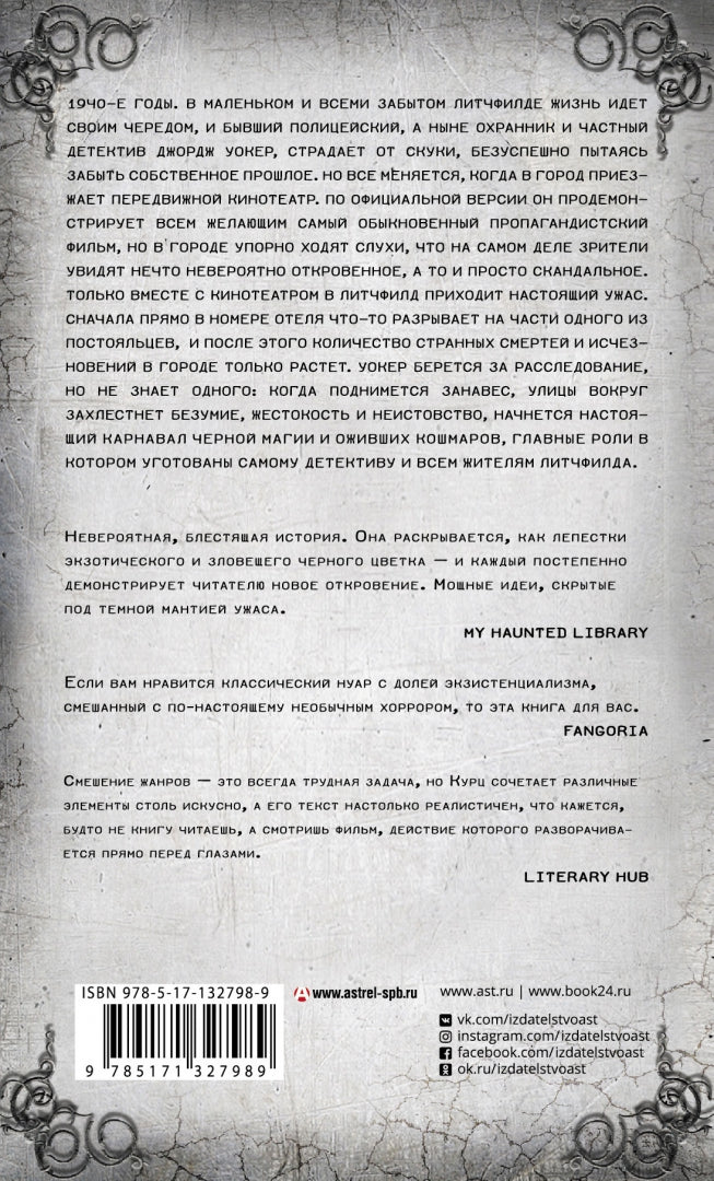 И создал из ребра я новый мир