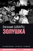 Zolouchka