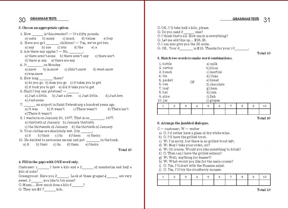 Tests en langue anglaise : grammaire, lexique, audio. 2-е изд., испр