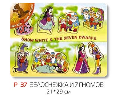МДИ Р 37 Рамка-вкладыш "Белоснежка и 7 гномов" (дерево)/30