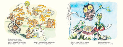 Квик и Квак - sportsmen