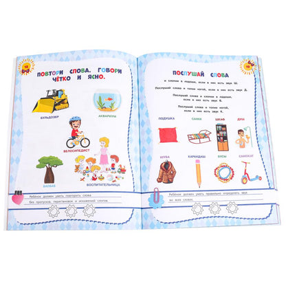 Развивающие тесты для подготовки к школе 4-5 лет. М.А. Жукова. 195х255мм. 64 стр. Умка в кор.24шт