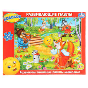 Колобок. Пазлы в рамке. 15 деталей. Развивающие пазлы. 30*22*0,5см. Умные игры в кор.50шт