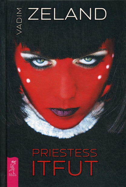 Priestess Itfut: книга на англ.яз