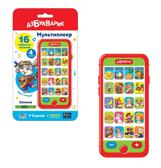 Заинька (Мультиплеер)