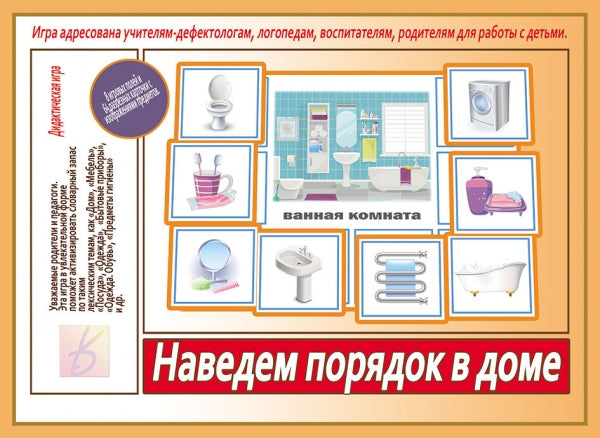 Afficher le Navire dans le Dôme D-536 (Весна-дизайн)
