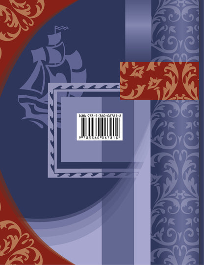 *Literatura. 7 cl. Учебник Ч.2.