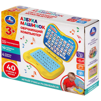 Обучающий компьютер Шаинский музыка азбука машинок.40стихов, песен.кор.бат. Умка в кор.2*30шт