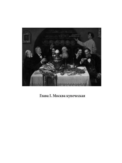 Собрание сочинений