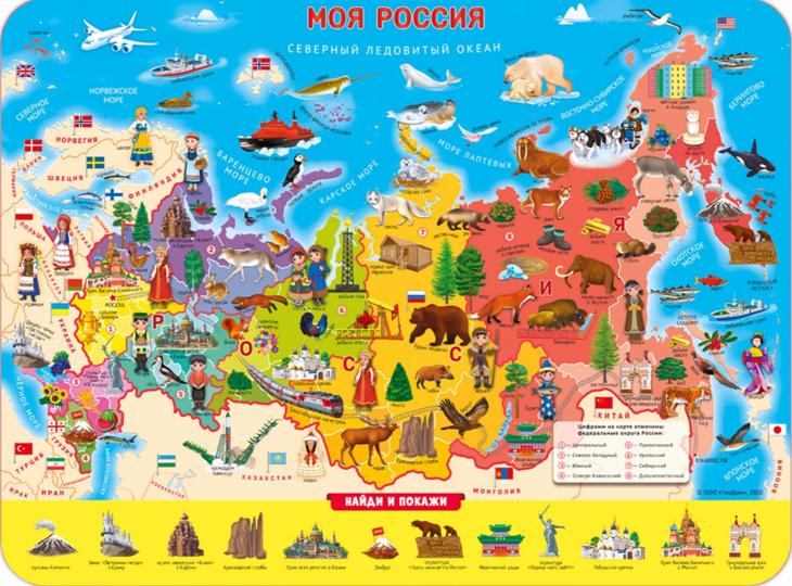 Настольное покрытие для лепки. Je suis en Russie. 43х32 cm.(ГеоДом)