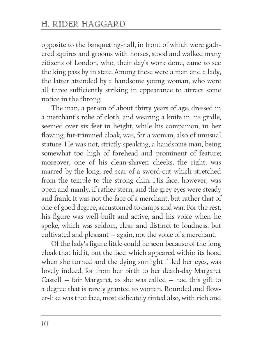 Fair Margaret = Прекрасная Маргарет: кн. en anglais
