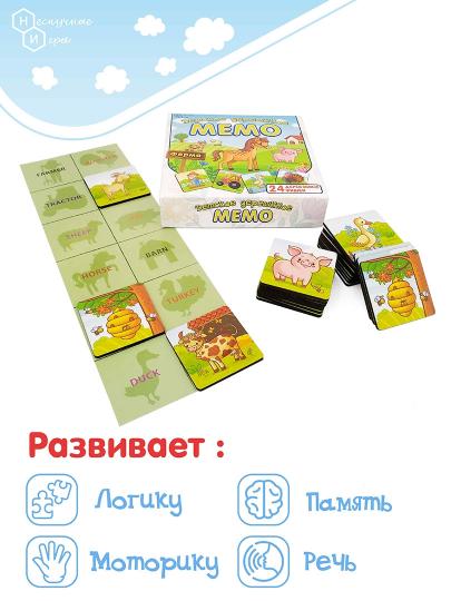 Детское деревянное Мемо "Ферма" 24 дет. art.8498 /36