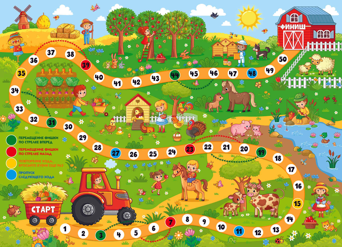 Игра настольная ходилка "На ферме"