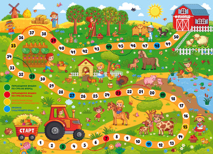 Игра настольная ходилка "На ферме"