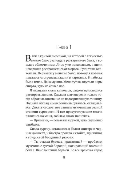 Пустота
