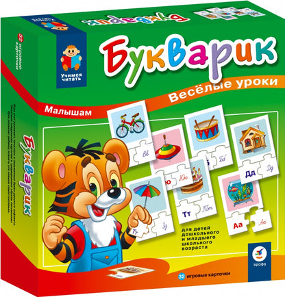 Дрофа. Учимся читать "Играем с буквами" art.1081 /27