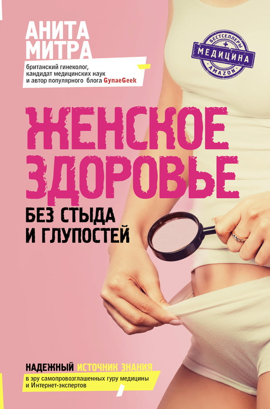 Je t'en prie. Sans bureau ni poste