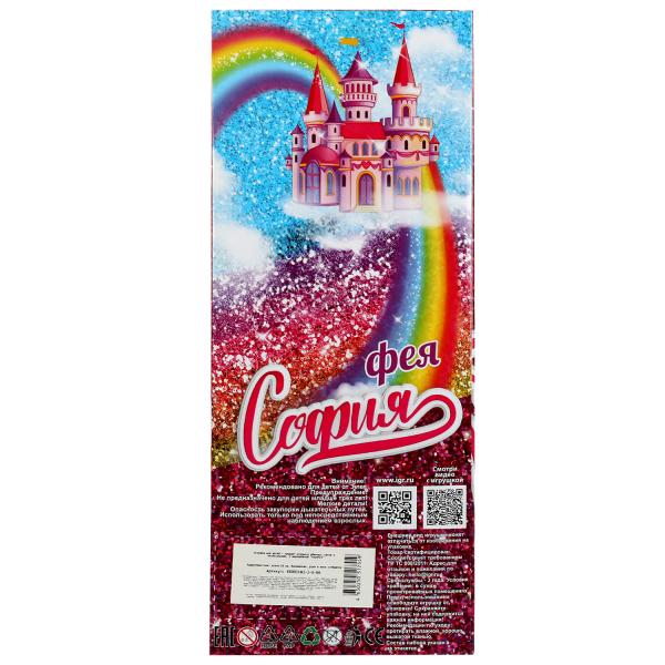 Кукла 29 см София берем, руки и ноги сгиб, малыш в животике, акс, кор КАРАПУЗ в кор.24шт
