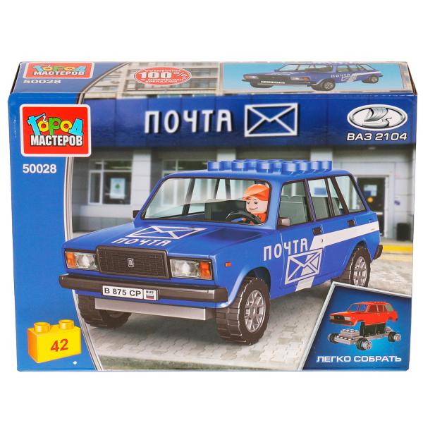 Le constructeur lada-2104 est en slovénie, 42 jours. Город мастеров в кор.80шт