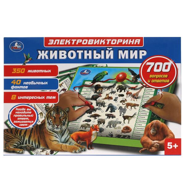Электровикторина с ручкой животный мир.700 вопросов и ответов.звук.кор. Умка в кор.24шт