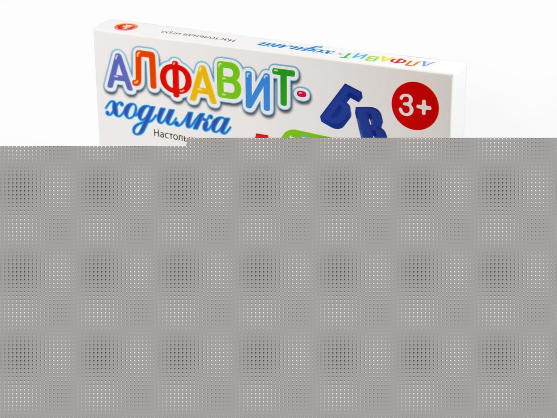 Игра настольная ходилка "Алфавит"