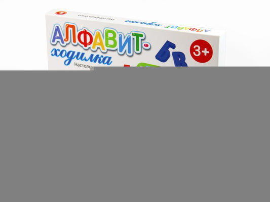 Игра настольная ходилка "Алфавит"