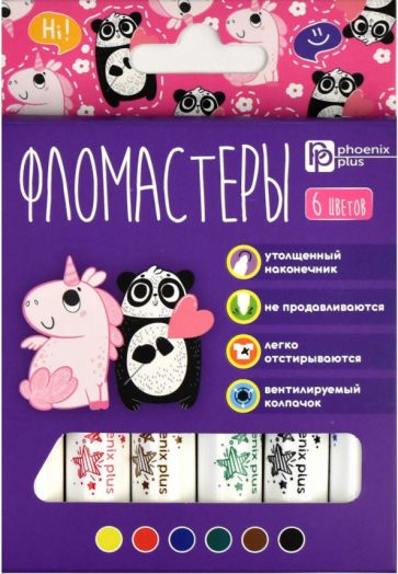 Фломастеры 6цв утолщ. Арт-братва фиолет.,67877