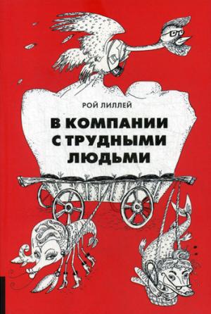 Олимп-Бизнес. Dans les entreprises des jeunes