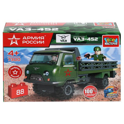 АРМИЯ РОССИИ конструктор ВОЕННЫЙ uaz-452 avec soldat, 88 jours. Город мастеров в кор.80шт