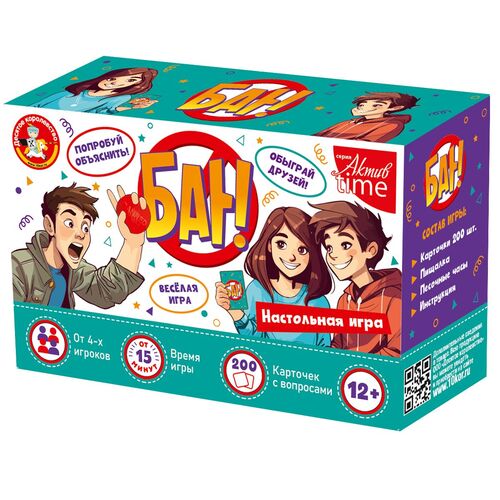 Игра настольная "БАН!" серии "Актив time"